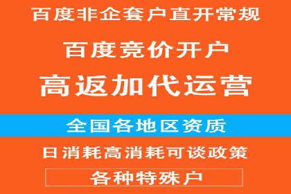 SEM托管助力企业品牌知名度提升案例